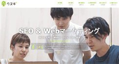 Desktop Screenshot of kunugi-inc.com